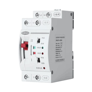 双电源自动转换开关220V导轨型63A双路毫秒切换不断电转换器