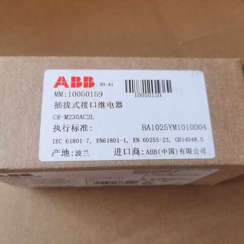 议价原装ABB插拔式继电器 CR-M230AC2L