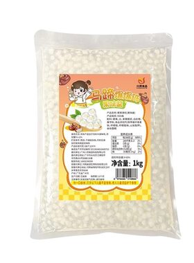 川资马蹄爆爆珠奶茶店专用辅料