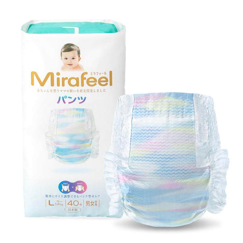 Mirafeel两用贴贴裤纸尿裤新生婴儿超薄拉拉裤宝宝尿不湿透气