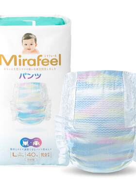 Mirafeel两用贴贴裤纸尿裤新生婴儿超薄拉拉裤宝宝尿不湿透气