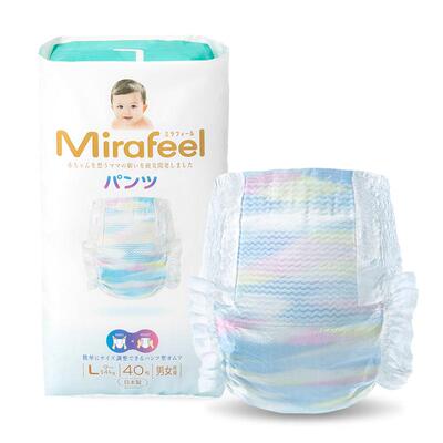 Mirafeel两用贴贴裤纸尿裤新生婴儿超薄拉拉裤宝宝尿不湿透气