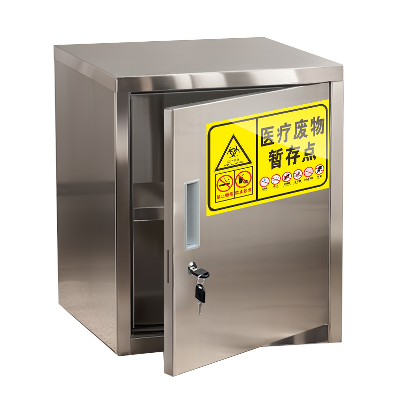40L60L实验室厂家医疗废物周转箱