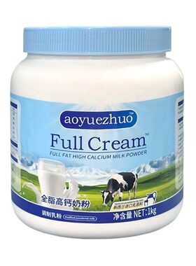 正品新西兰蓝胖子奶源全脂高钙中老年调制乳奶粉官方旗舰店全家