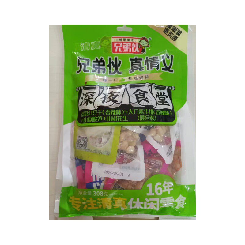 清真香菇豆干308g即食零食