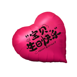 龙宝宝数字气球100天百岁百日宴装饰拍照道具布置婴儿百天照家里