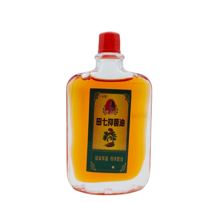 一心草田七抑菌油皮肤外用