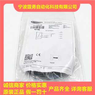 议价全新原装BANNER邦纳S18-2VNRL-2M对射光电传感器接收端42180
