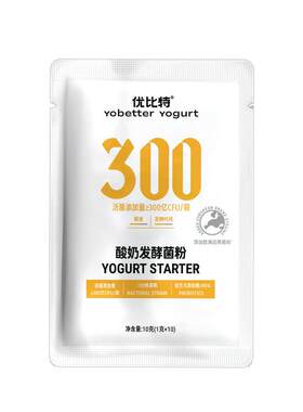 优比特300亿发酵菌粉部分送赠品