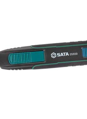Sata/世达安全实用刀开