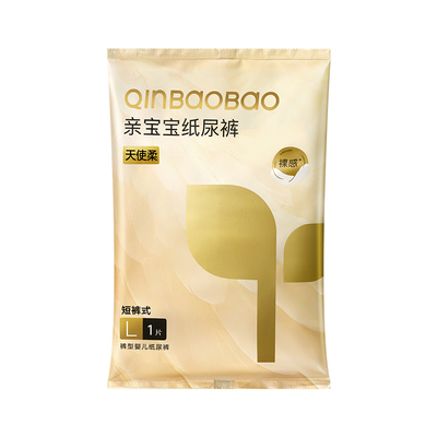 【天猫U先入仓】亲宝宝天使柔纸尿裤亲肤柔软尿不湿M码试用装1包