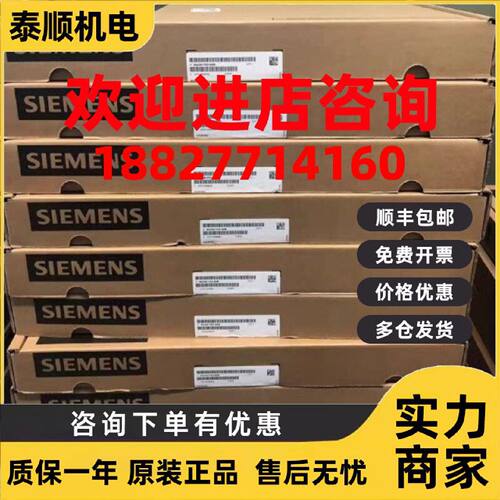 议价6SL3120-2TE21-0AA4/OAA4 S120双轴电机模块6SL31202TE210AA4