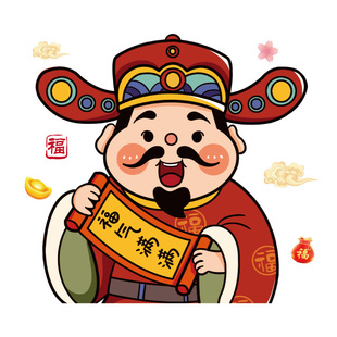 五路财神迎新年静电贴2026春节装饰店铺商场橱窗玻璃门窗花贴纸画