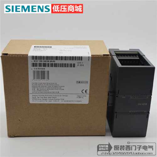 议价原装正品EM AE08 西门子PLC模组  6ES7288-3AE08-0AA0  SMART