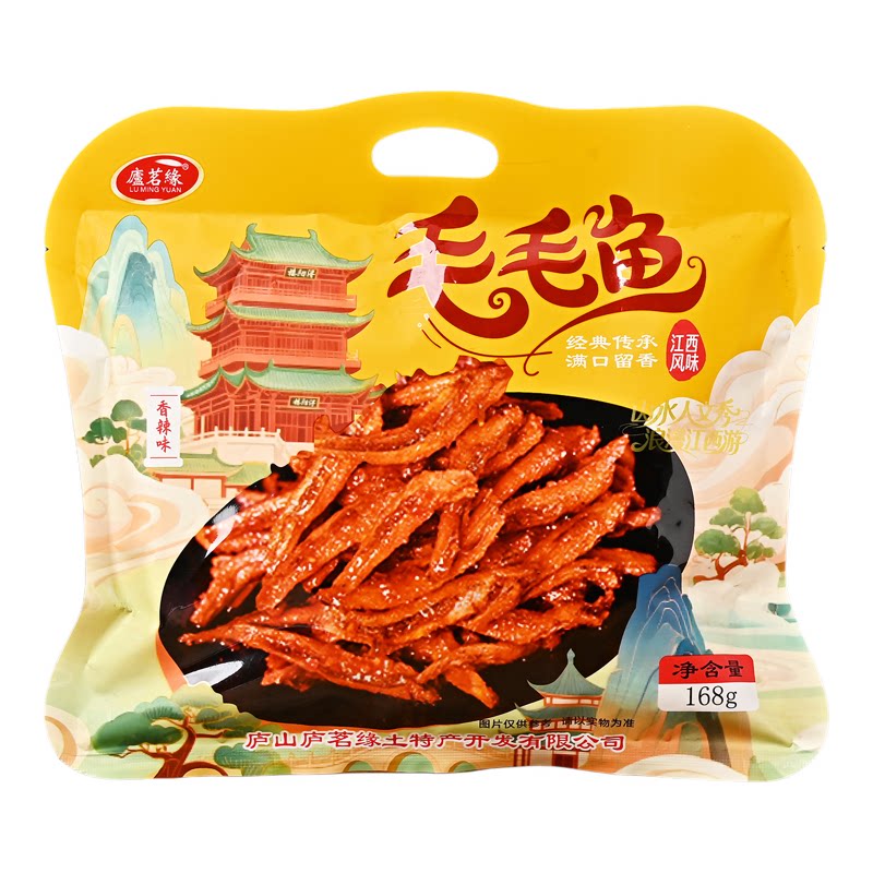 庐茗缘香辣味毛毛鱼168g即食解馋