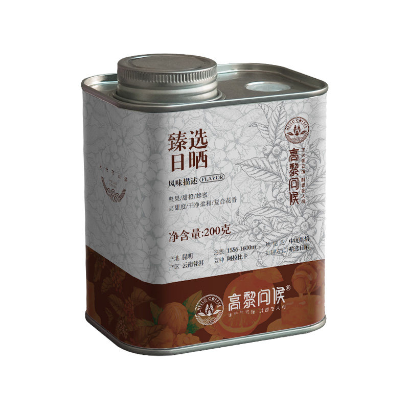 高黎问候日晒罐装普洱咖啡豆云南小粒精品咖啡手冲新鲜烘焙200g