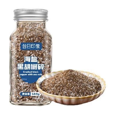昔日海盐黑胡椒碎粉低脂提味调料