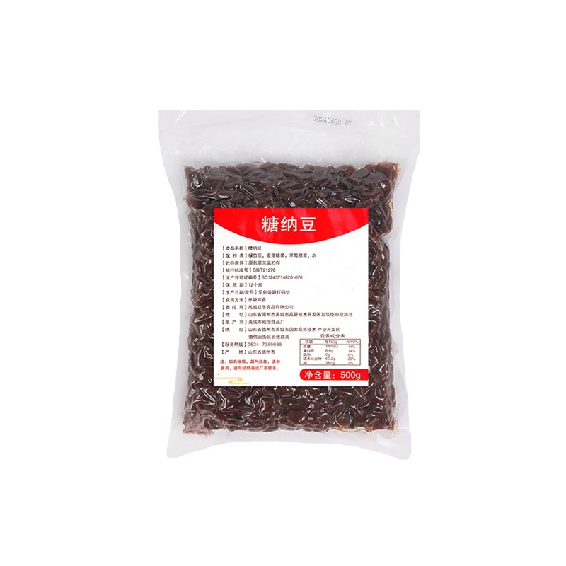 【9.8元2斤】糖纳豆蜜豆即食