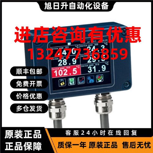 议价CALEX  控制器  PM180   中国代理
