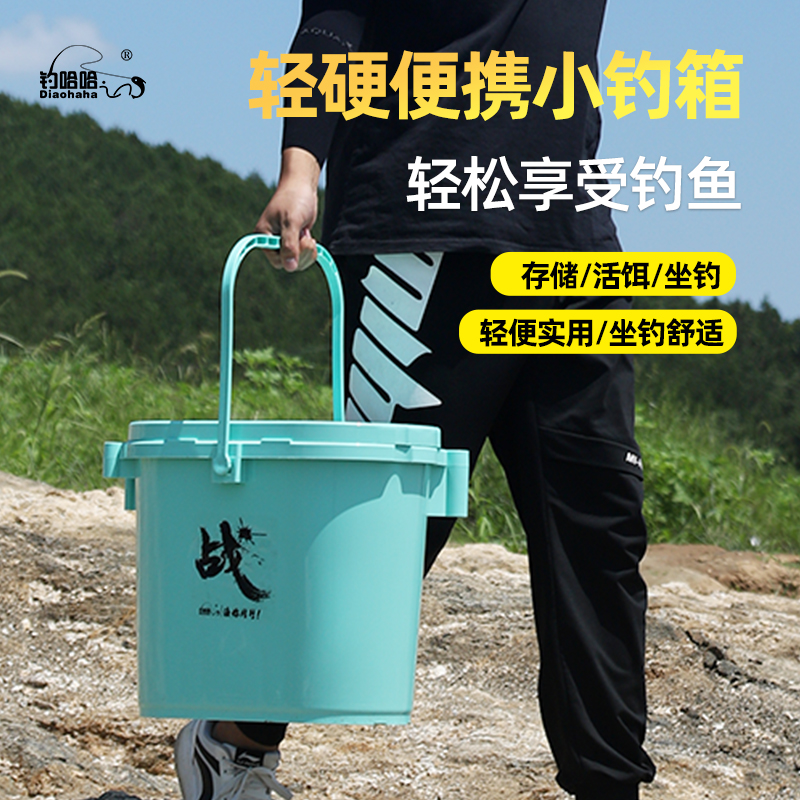 新款多功能椭圆钓箱加厚一体钓鱼桶可坐鱼箱活鱼桶溪流桶户外垂钓