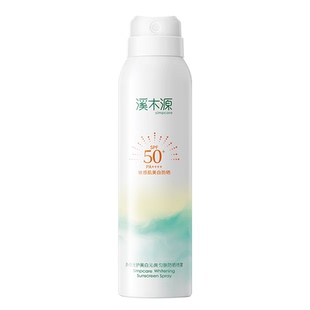 溪木源美白高倍防晒喷雾SPF50+军训户外防水清爽旅游