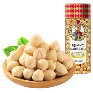 如水榛子仁380g土耳其大榛子仁原味熟榛子仁坚果休闲零食小吃