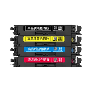 【LaserJet Pro CP1025 color墨盒】多好原装适用HP惠普1025打印机硒鼓黑色碳粉盒