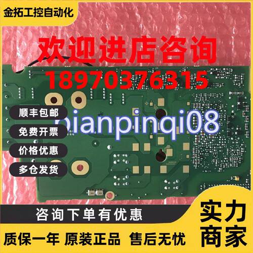 议价正品现货VACON伟肯变频器PC00357O  357J  NXL系列驱动板配件