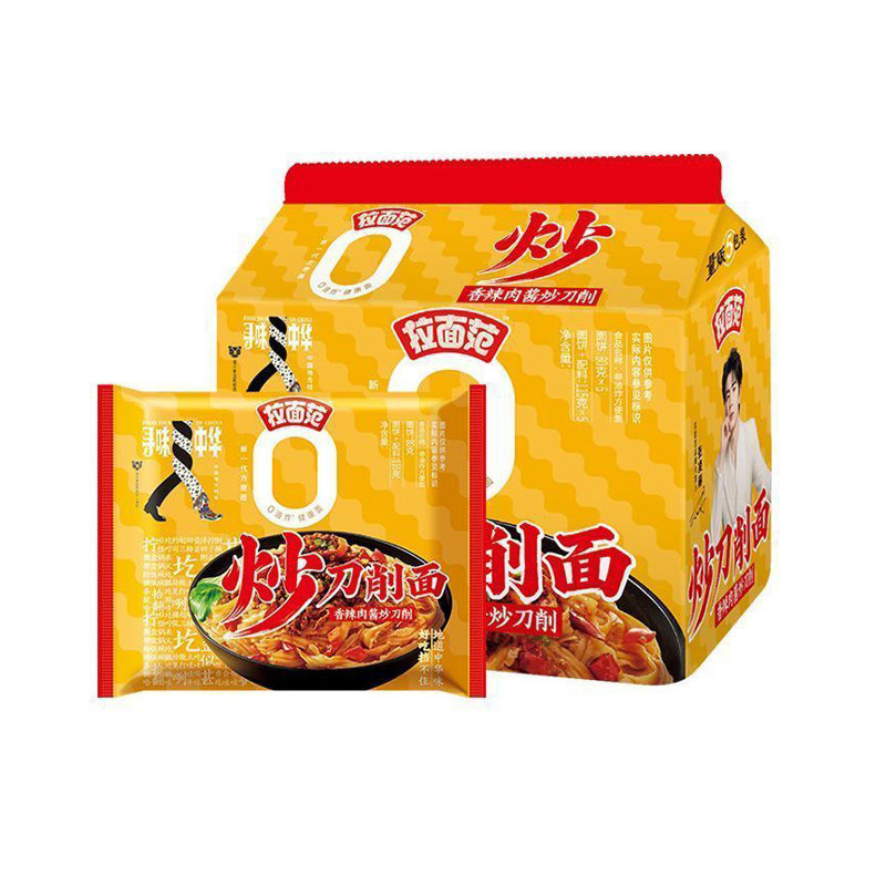 【今麦郎】拉面范山西炒刀削面袋装寻味中华非油炸整箱方便面泡面