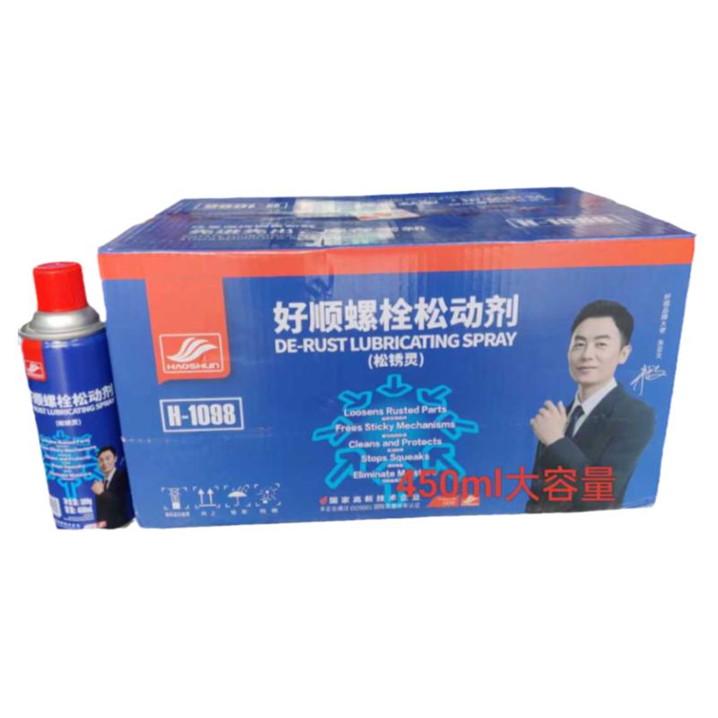 好顺泡沫表板蜡除锈粘胶柏油化油整件清洗养护耗材批发