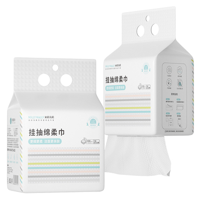 米莉马莉100抽挂抽式洗脸棉柔巾