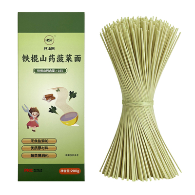 正宗温县铁棍山药35菠菜面无添加