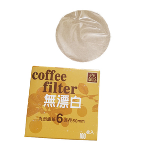越南滴漏咖啡杯滤纸丸型滤纸56mm 木质纤维手冲咖啡过滤纸 100片