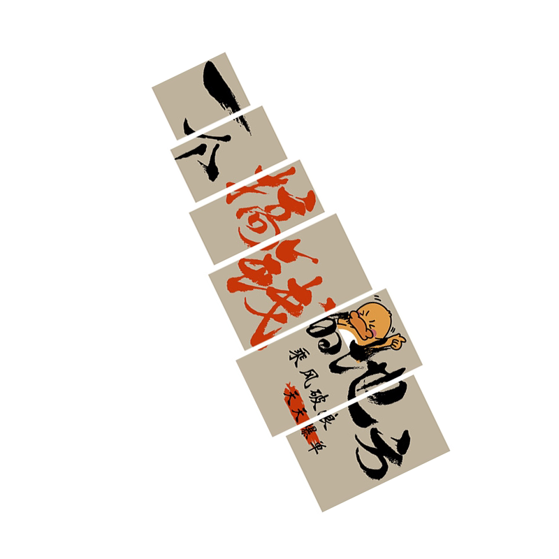 网红打卡棋牌室装饰品墙面挂画麻将馆房盘艺背景形象氛围布置贴纸