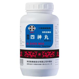 胜昌四神丸安中散大柴胡汤去大黄养阴清肺汤补阳还五汤小活络丹T