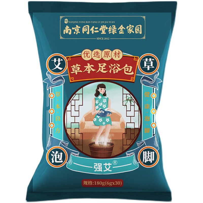 南京同仁堂藏红花草本足浴包正品