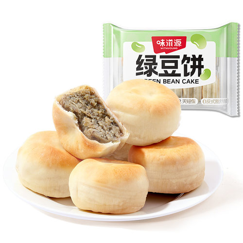味滋源现做冰皮绿豆饼冰淇淋手工传统早餐正宗老式糕点休闲解馋
