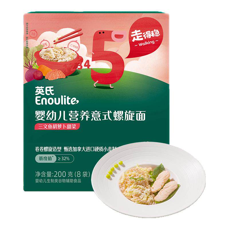 英氏意式面宝宝儿童辅食面