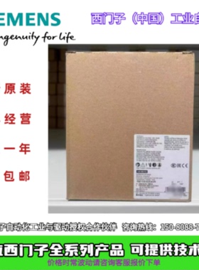 议价3RW4074-6BB45 西门子3RW40系列软启动器(CLASS10)AC400-600V
