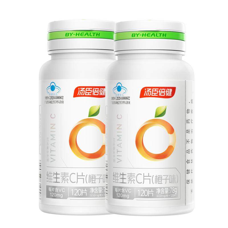 汤臣倍健维生素c咀嚼片蓝帽vc片维C含片非泡腾片旗舰店官网120片