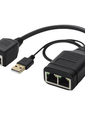 海天牛网络分线器RJ45一分二废弃