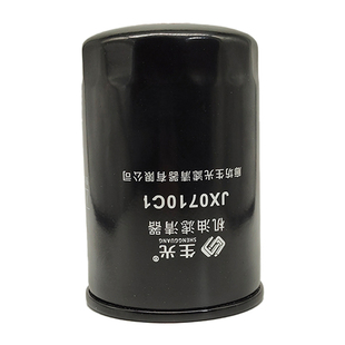 生光 JX0710C1机油滤芯X0710C2机滤W719/16适配6113增压机滤清器