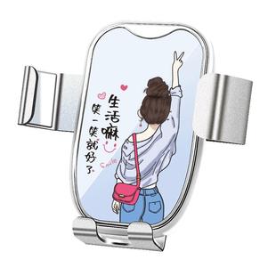 汽车车载手机支架车内用出风口支架全能固定导航支撑夹仪表台支架