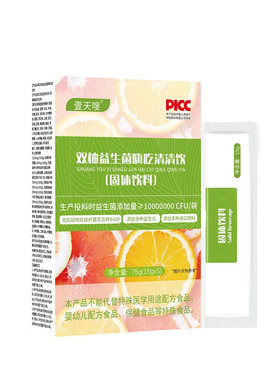 双柚膳食纤维果蔬酵素粉饮清肠排宿便益生菌元嗨吃通畅加强版正品