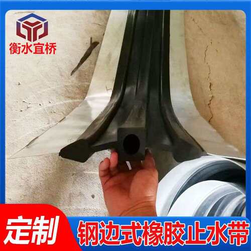橡胶止水带外贴式中埋背贴专业生产350*10mm耐寒防水