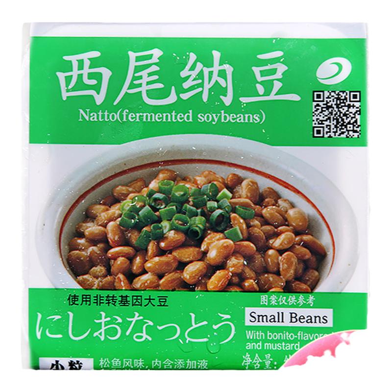 1組3盒裝 廠家直供西尾納豆日本納豆發(fā)酵菌新鮮納豆 日式即食納豆