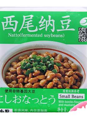 盒装日式即食纳豆西尾纳豆发酵菌