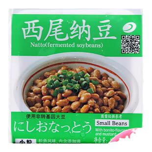 1组3盒装 厂家直供西尾纳豆日本纳豆发酵菌新鲜纳豆 日式即食纳豆