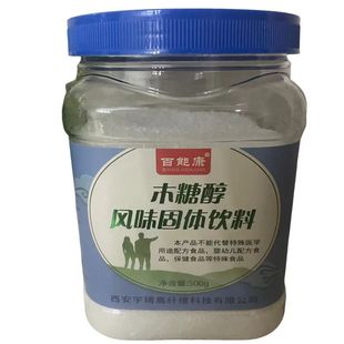 百能康木糖醇聚享福替代白砂糖细沙糖食品甜味剂烘焙控老年人健康