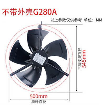 G变频调速电机冷却通风机g90g132g160a外转子轴流散热风扇380v220